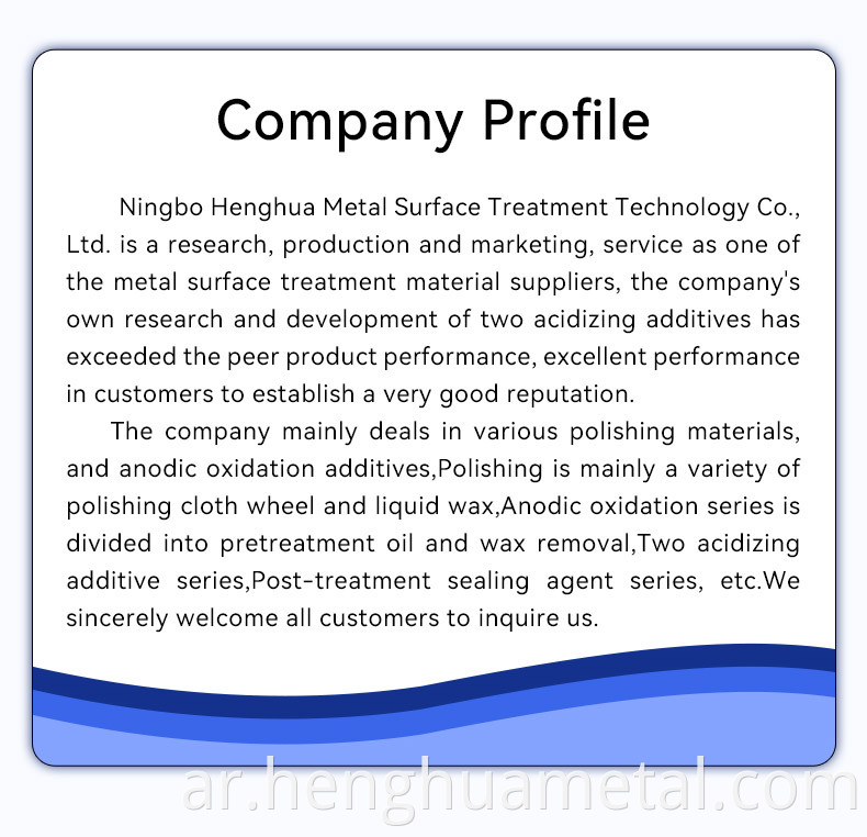 Henghua 2022 Airway Hoffing Wheel Metal Surface Toillishing